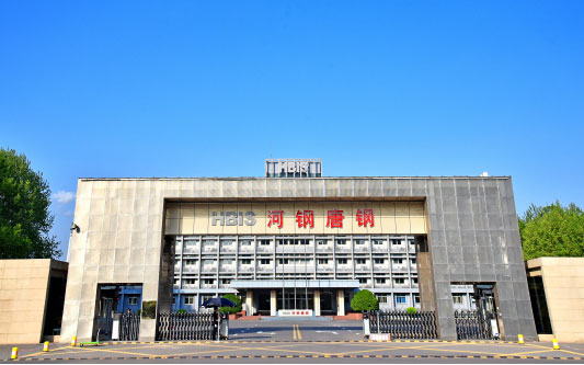 塔城河北唐山钢铁集团